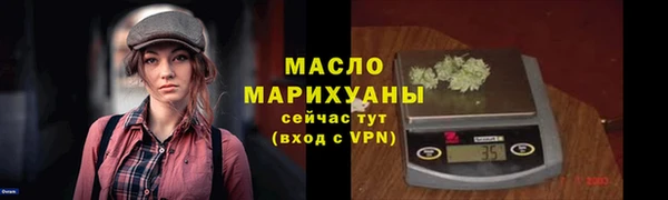 скорость Богданович